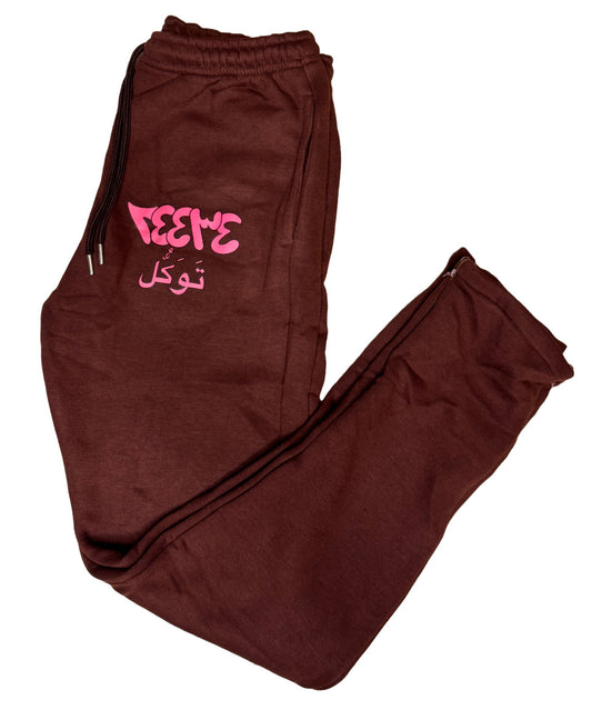 Tawakkul Pants