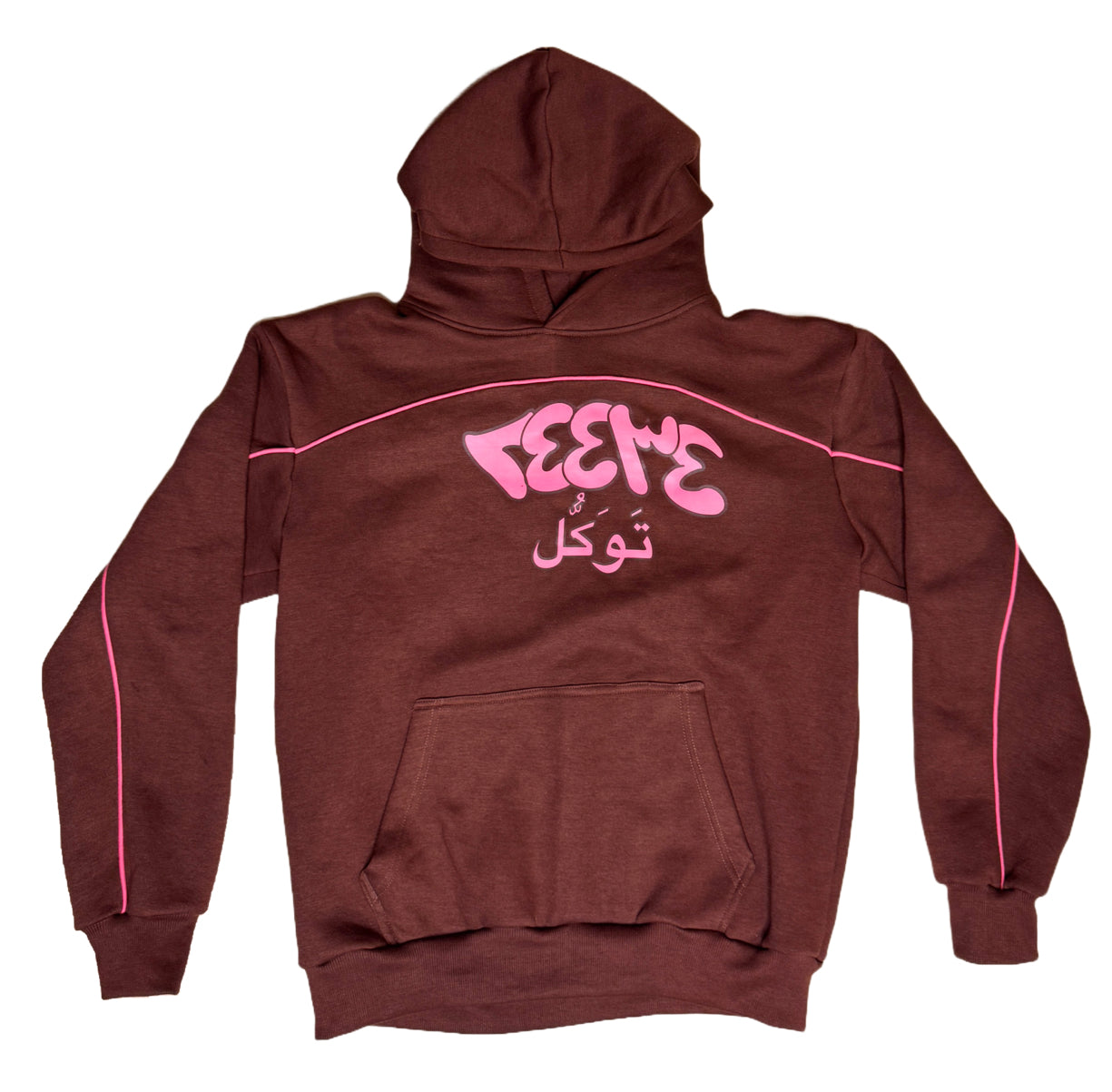 Tawakkul Hoodie