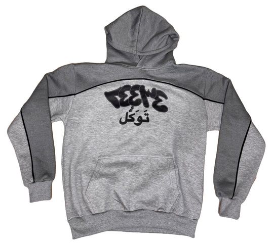 Tawakkul Hoodie